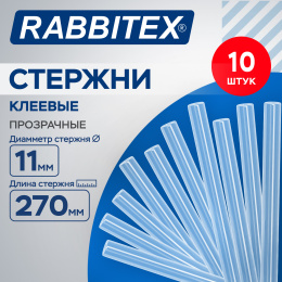 Клеевые стержни прозрачные клейкость СТАНДАРТ (ремонт, хобби), 11х270 мм, 10 штук, RABBITEX (РАББИТЕКС), 671488