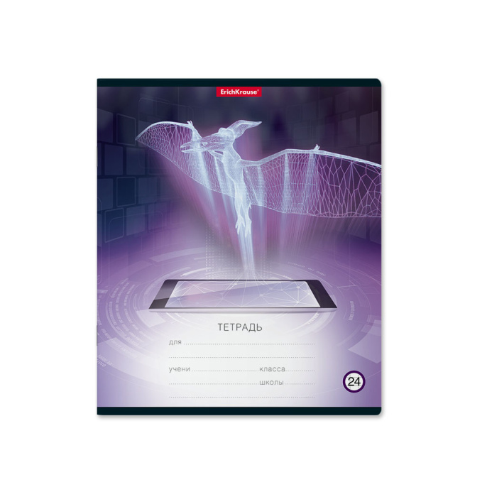 Тетрадь школьная ученическая ErichKrause Диджитал дино, 24 л., клетка (в плёнке по 10 шт.)