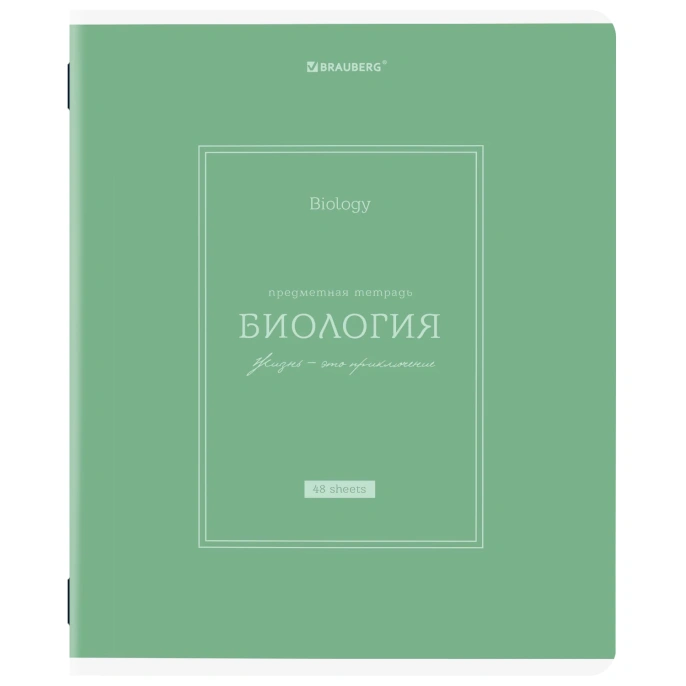 Тетрадь предметная CLASSIC 48 л., рельефный картон, матовая ламинация, БИОЛОГИЯ, клетка, подсказки, BRAUBERG, 405138