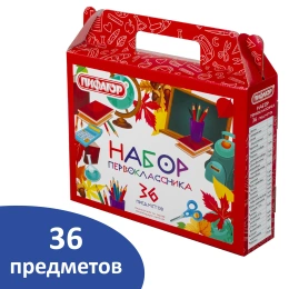 Пифагордың "бірінші сынып оқушысы" сыйлық қорабындағы мектеп керек-жарақтары жинағы, 36 дана, 880121