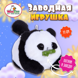 Игрушка пищалка мягкая заводная "Панда", высота 11 см, WOOZOO (ВУЗУ), 666197
