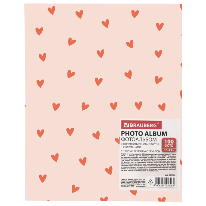 BRAUBERG "Pink hearts" фотоальбомы 100 фото 10х15 см, Қатты мұқаба, 391436