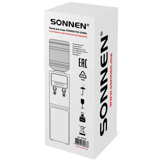 Кулер для воды SONNEN FSE-02WBc, напольный, НАГРЕВ/ОХЛАЖДЕНИЕ ЭЛЕКТРОННОЕ, шкаф, 2 крана, черный, 456168
