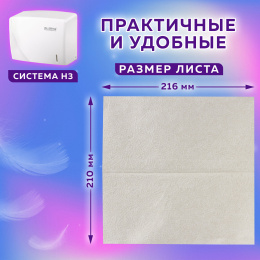 Полотенца бумажные 200 шт., LAIMA ECONOMY (H3), 1-слойные, натуральный цвет, КОМПЛЕКТ 20 пачек, 21х21,6 см, V-сложение, 115234