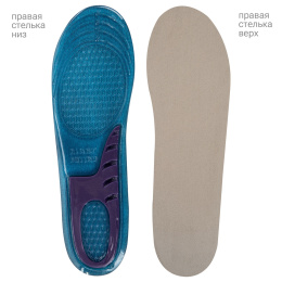 Стельки для обуви ГЕЛЕВЫЕ, размер RU 35-39/EU 36-40, SHEGRA (ШЕГРА), 702300
