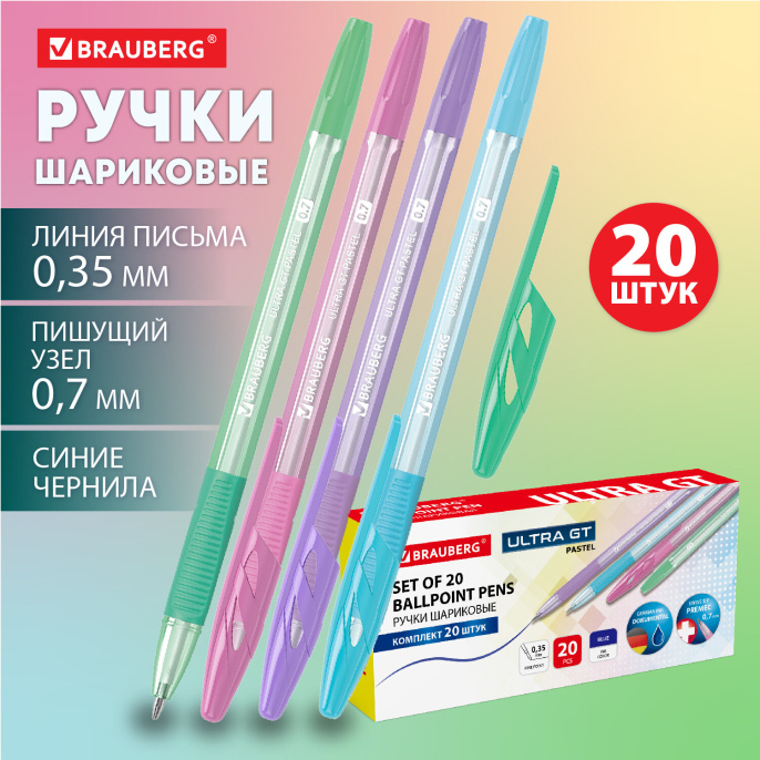 BRAUBERG "Ultra GT PASTEL" тұмауы бар шарикті қалам, жиынтығы 20 дана, көк, түйіні 0,7 мм, желісі 0,35 мм, 144534