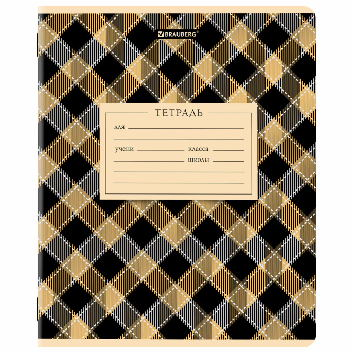 Тетрадь 12 л. BRAUBERG клетка, обложка картон, CLASSIC TEXTURE, 107265
