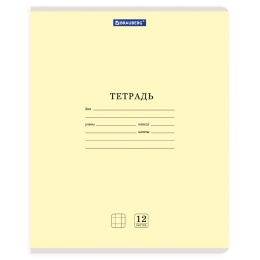 Тетради ДЭК 12 л. КОМПЛЕКТ 20 шт. BRAUBERG КЛАССИКА NEW, клетка, обложка картон, АССОРТИ (5 видов), 880046
