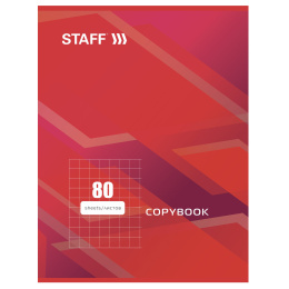 A4 дәптері 80 л. STAFF Basic қапсырма ,тор, офсет № 2 экономика, мұқаба картон, СТАНДАРТ, 402650