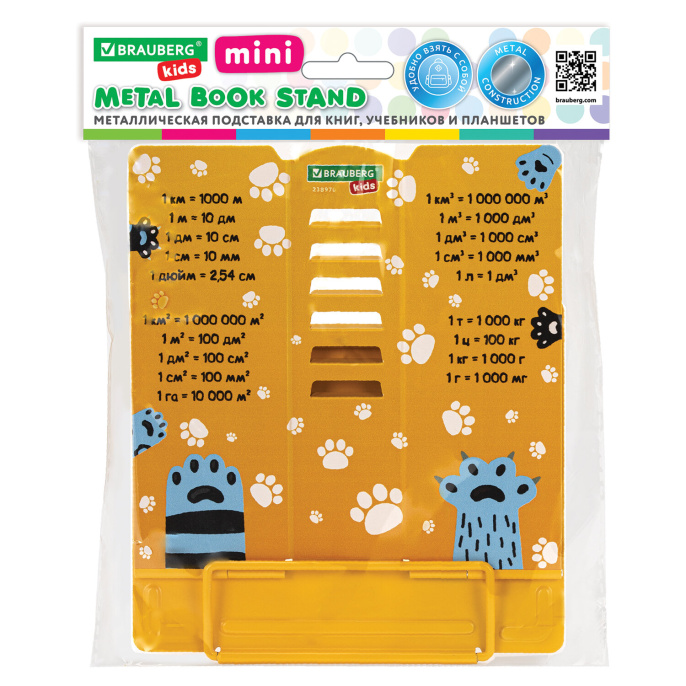 Подставка для книг и учебников BRAUBERG KIDS mini "Лапки" с единицами измерения, регулируемый угол наклона, металлическая, 238970