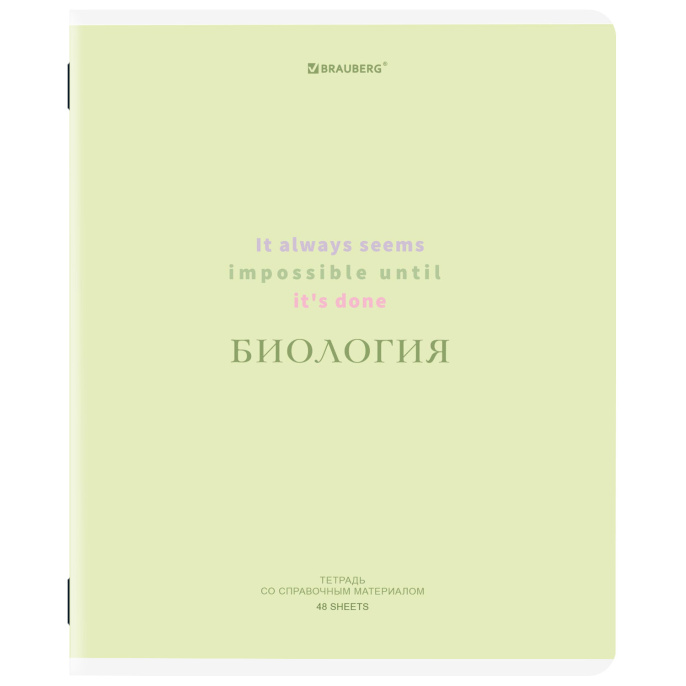 Тетрадь предметная CREATIVE 48 л., обложка картон, БИОЛОГИЯ, клетка, подсказ, BRAUBERG, 405112