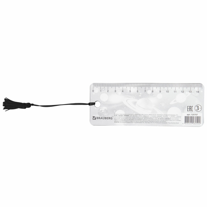 Закладка для книг с линейкой 3D-ОБЪЕМНАЯ BRAUBERG, "Вселенная", с декоративным шнурком, 125757