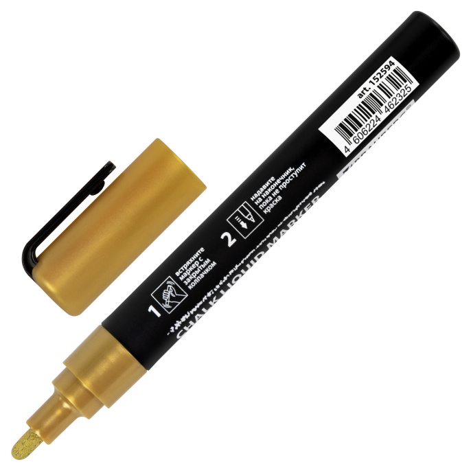 Маркер меловой CHALK LIQUID MARKER, ЗОЛОТИСТЫЙ, 3 мм, стираемый, BRAUBERG "CHALK", 152594
