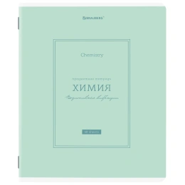 Тетрадь предметная CLASSIC 48 л., рельефный картон, матовая ламинация, ХИМИЯ, клетка, подсказки, BRAUBERG, 405146