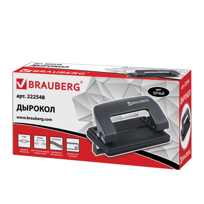 Brauberg "Classic" металл тескіш, 10 параққа дейін, қара, 222548