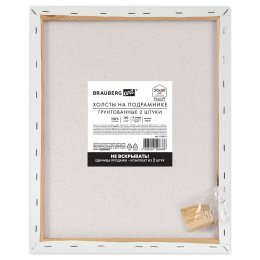 Холсты на подрамнике, набор 2 штуки, BRAUBERG ART BASIC, 50х60 см, 280 г/м2, хлопок, грунт, 192674