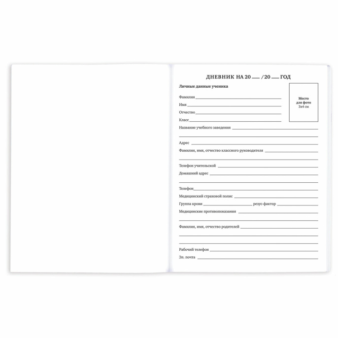 Дневник 1-11 класс 40 л., на скобе, ПИФАГОР, обложка картон, "Котик", 107131