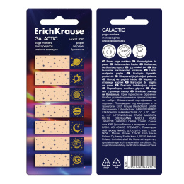 Клейкие закладки бумажные ErichKrause Созвездия, 45x12 мм, 140 листов