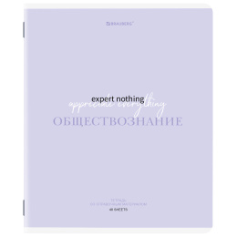 Тетрадь предметная CREATIVE 48 л., обложка картон, ОБЩЕСТВОЗНАНИЕ, клетка, подсказ, BRAUBERG, 405110
