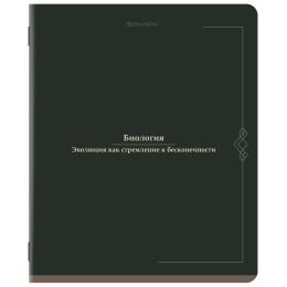Тетрадь предметная VINTAGE 48 л., SoftTouch, БИОЛОГИЯ, клетка, подсказ, BRAUBERG, 405151