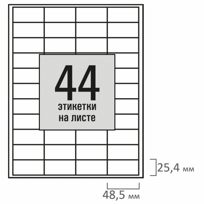 Өздігінен жабысатын затбелгі 48, 5х25, 4 мм, 44 затбелгі, ақ, 80 г/м2, 100 парақ, STAFF BASIC, 115678