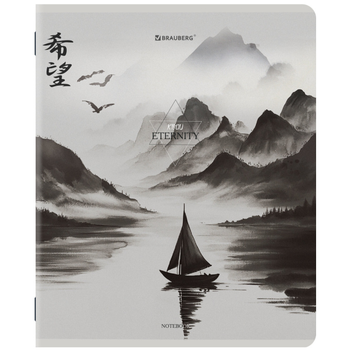 Тетради ДЭК А5 48 л. КОМПЛЕКТ 5 шт. BRAUBERG скоба, клетка, матовая ламинация, CALM NATURE, 404951