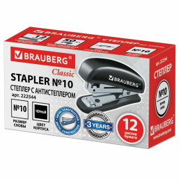 Степлер № 10 МИНИ BRAUBERG "Classic", 12 параққа дейін, антистеплермен, қара, 222544