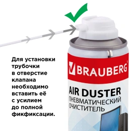 Жабдықты тазартуға арналған BRAUBERG Сығылған ауа цистернасы, 400 мл, 511519
