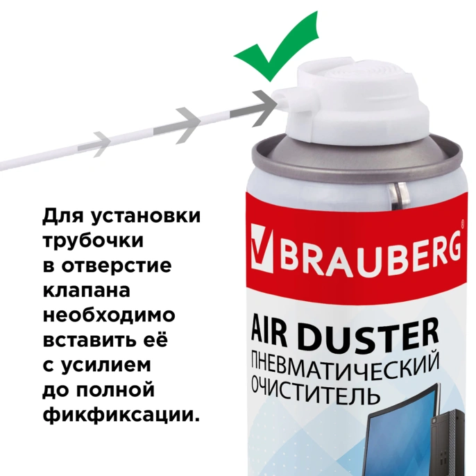 Жабдықты тазартуға арналған BRAUBERG Сығылған ауа цистернасы, 400 мл, 511519