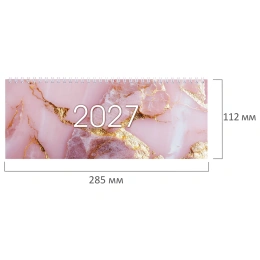 Планинг күні 2027 285х112 мм, STAFF, тарақ, картон мұқабасы, 64 Парақ, "мәрмәр", 118705