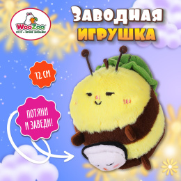 Игрушка пищалка мягкая заводная "Большая пчела", высота 12 см, WOOZOO (ВУЗУ), 666203