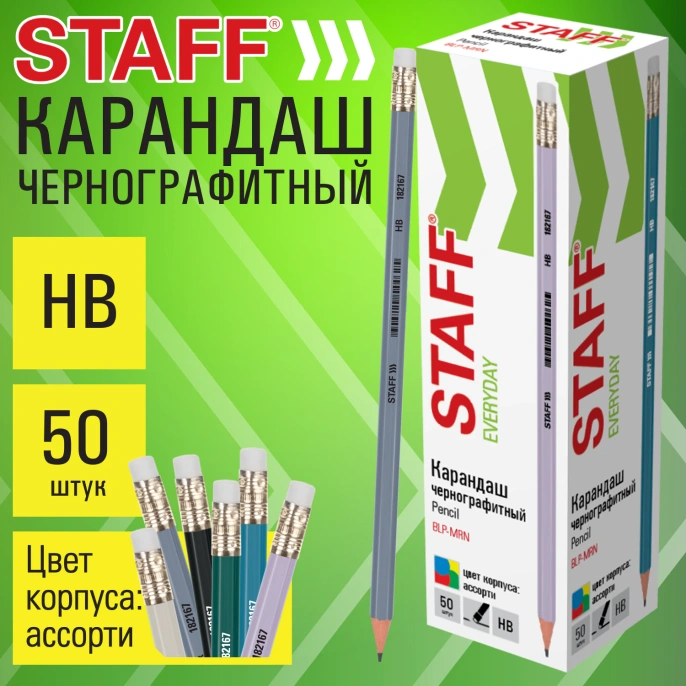 STAFF everyday BLP-MRN өшіргіші бар қара графитті қарындаш, 1 дана, НВ, ассорти корпусы, 182167