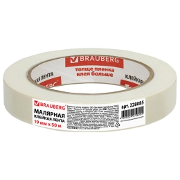 19 мм х 50 м (нақты ұзындығы!), кәсіби, BRAUBERG, 228085