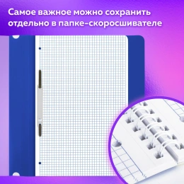 Тетрадь А5 120 л. BRAUBERG, гребень, клетка, глянцевая ламинация, "Растения" (микс в спайке), 404448