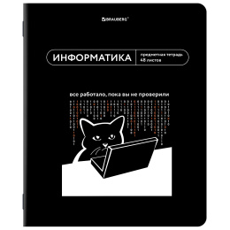 Тетрадь предметная МЕМЫ 48 л., TWIN-лак, ИНФОРМАТИКА, клетка, подсказки, BRAUBERG, 405102