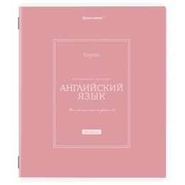 Тетрадь предметная CLASSIC 48 л., рельефный картон, матовая ламинация, АНГЛИЙСКИЙ, клетка, подсказки, BRAUBERG, 405137