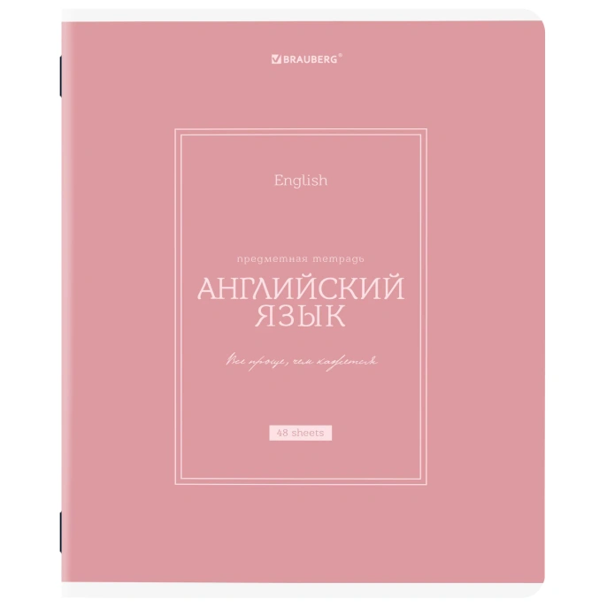 Тетрадь предметная CLASSIC 48 л., рельефный картон, матовая ламинация, АНГЛИЙСКИЙ, клетка, подсказки, BRAUBERG, 405137