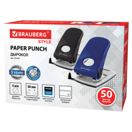 Brauberg "Style" металл тескіш, 50 параққа дейін, ассорти (көк / қара), 221278