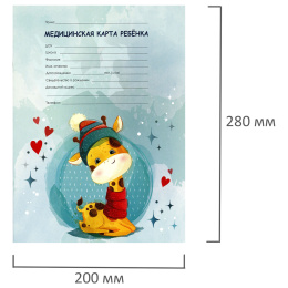 Медицинская карта ребёнка форма №026/у-2000, 16 л., картон, А4 200x280 мм, "Жирафик", STAFF, 130290