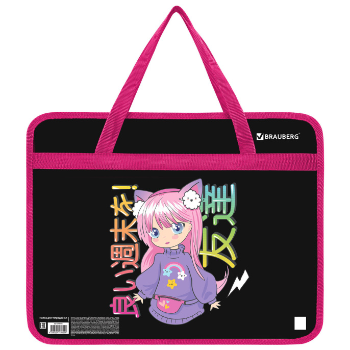Папка на молнии с ручками BRAUBERG А4, 1 отделение, пластик, 80 мм, "Anime girl", 272162