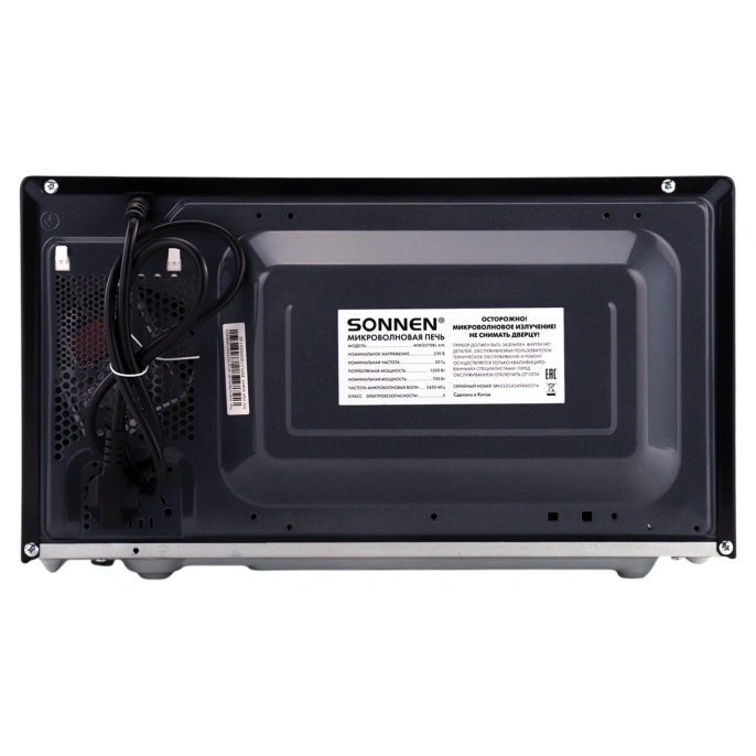 Микроволновая печь SONNEN MW2070BL-6M, 20 л, 700 Вт, таймер, механическое управление, кнопка, черная, 454984