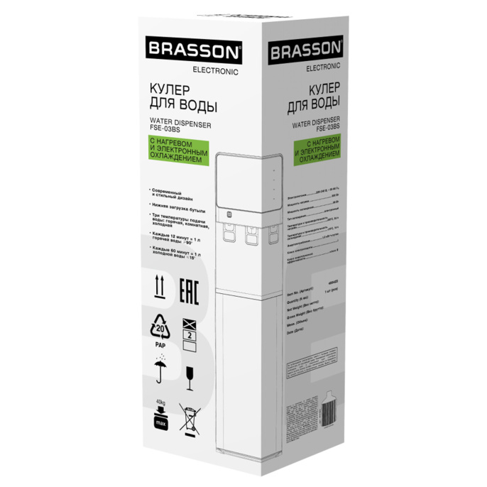 Кулер для воды BRASSON (БРАССОН) FSE-03BS, напольный, нагрев/охлаждение электронное., НИЖНЯЯ ЗАГРУЗКА, 3 крана, графитовый, 455423