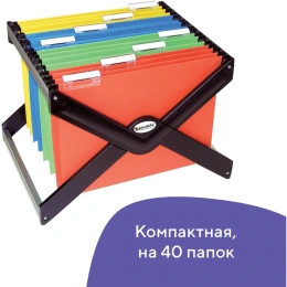 BRAUBERG ілулі қалта стенді (Италия), 40 қалтаға дейін A4 / Foolscap, 410x285x310 мм, қара, 235344