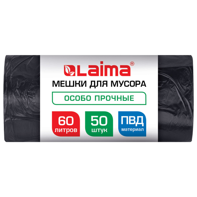 Мешки для мусора 60 л, черные, в рулоне 50 штук, особо прочные, ПВД 30 мкм, 60x90 см, LAIMA, 702656