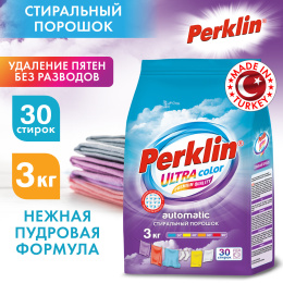 Стиральный порошок автомат 3 кг PERKLIN (ПЕРКЛИН) ULTRA "Color", УЛУЧШЕННАЯ ФОРМУЛА, универсальный, 700606