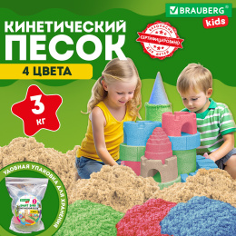 Песок для лепки кинетический, 4 цвета, 3000 г, пакет, BRAUBERG KIDS, 666005