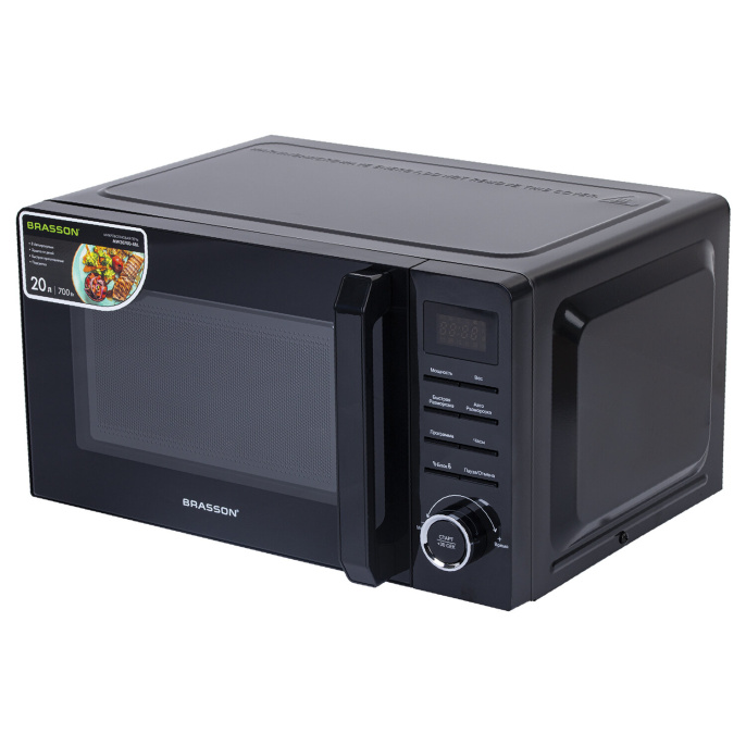 Микроволновая печь BRASSON (БРАССОН) MW2070D-8BL, 20 л, 700 Вт, таймер, 8 АВТО ПРОГРАММ, дисплей, защита от детей, черная, 454979