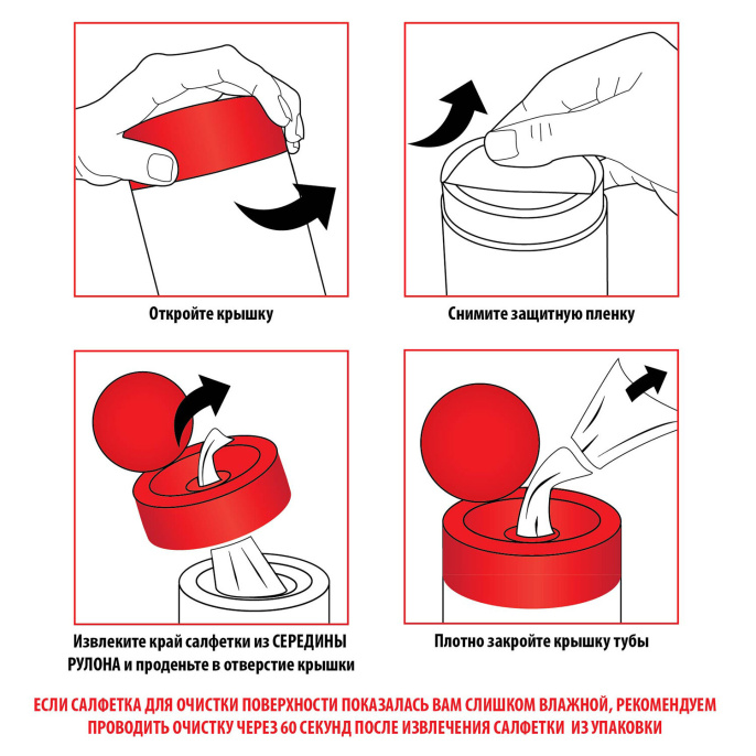 Әмбебап Бактерияға қарсы майлықтар, STAFF "EVERYDAY", 100 дана, 513478