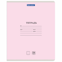 Тетрадь 24 л. BRAUBERG КЛАССИКА NEW линия, обложка картон, АССОРТИ (5 видов), 105704