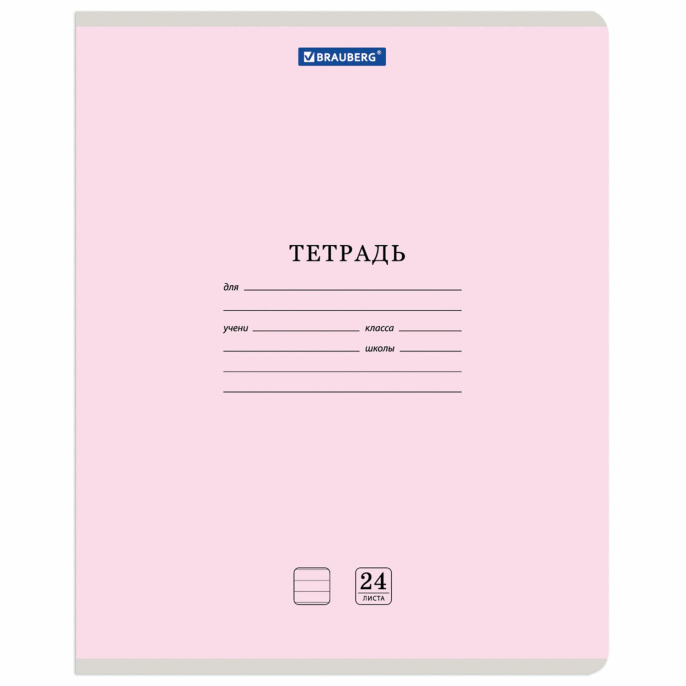 Тетрадь 24 л. BRAUBERG КЛАССИКА NEW линия, обложка картон, АССОРТИ (5 видов), 105704